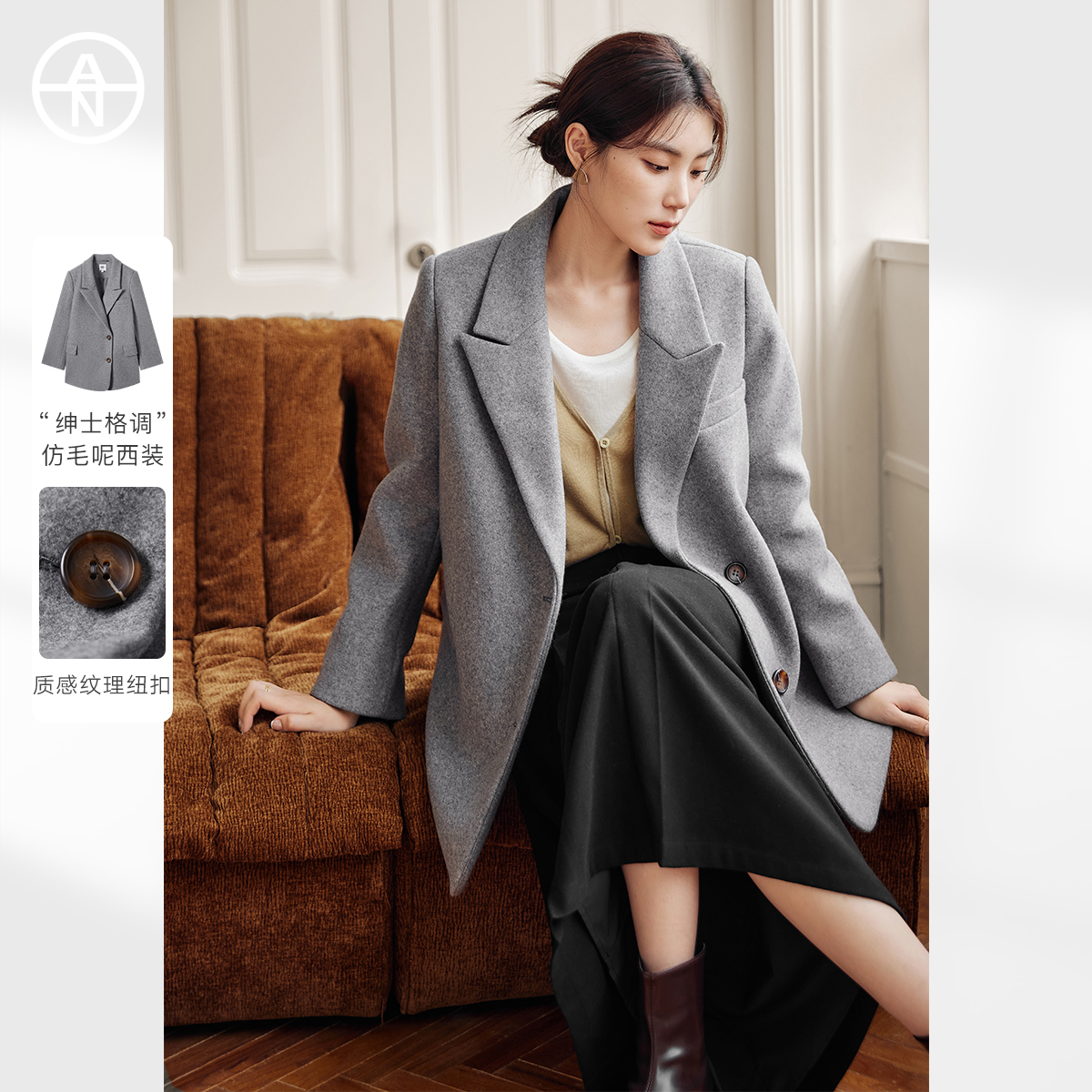 【AN】大码女装高级感仿毛呢西装外套微胖mm休闲廓形灰色大衣EOW010