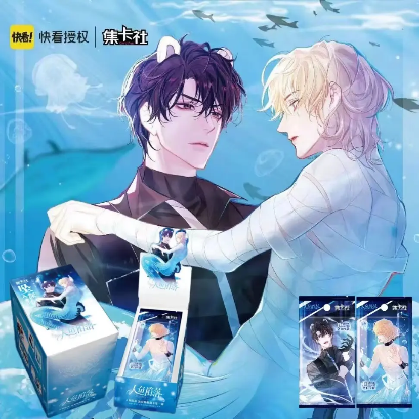 【小柒】【平拆/魔法】第1弹集卡社正版人鱼落坠入深海卡牌盲盒