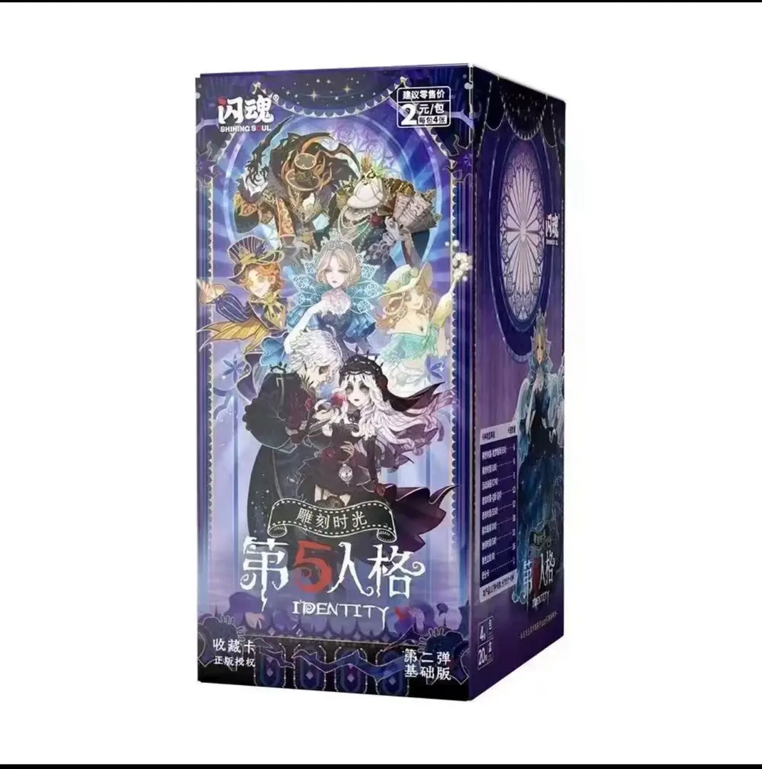  【鲤鱼】拆包【强娶】闪魂正版授权第五人格雕刻时光2.卡牌盲盒代拆