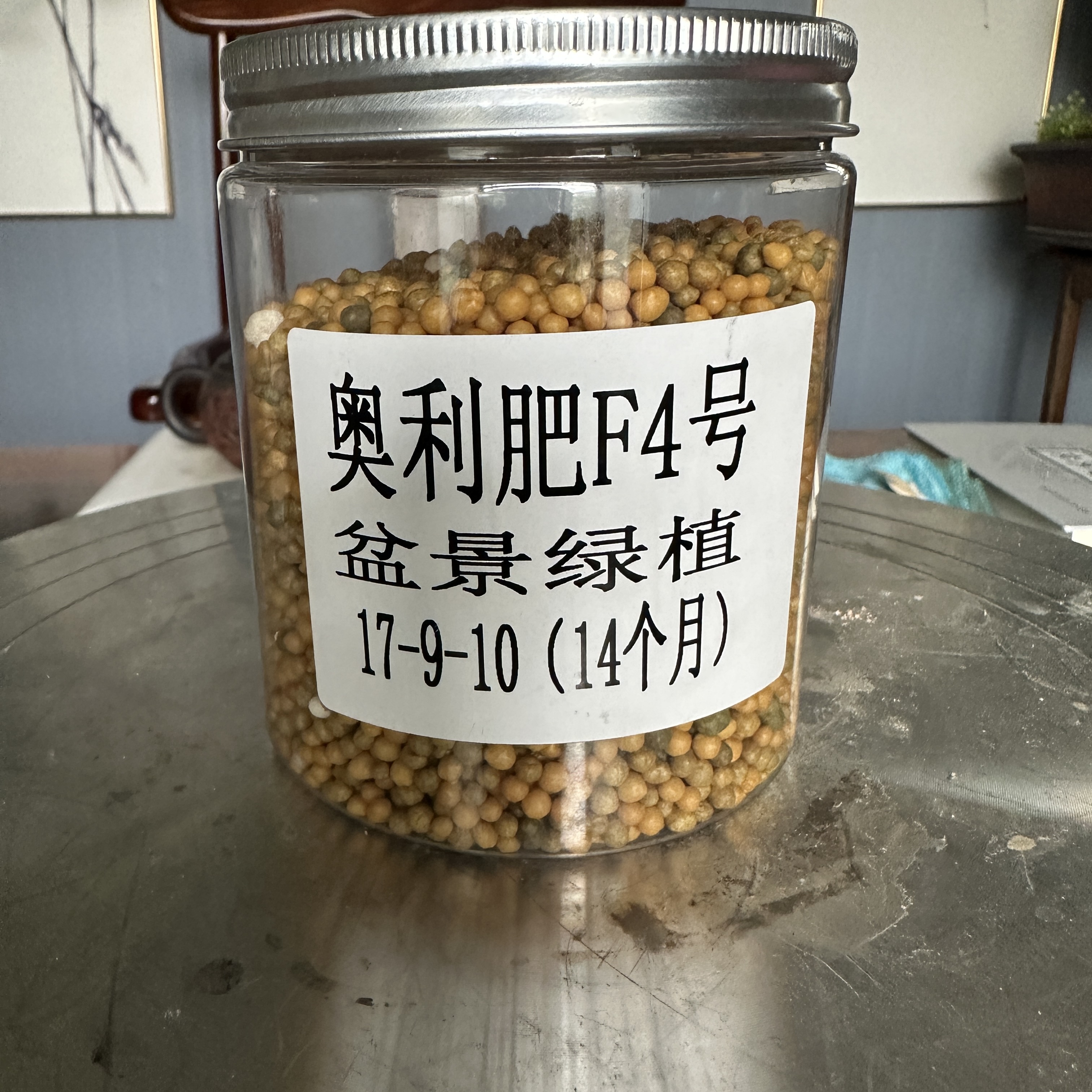 聚馨花坊 盆栽绿植专用肥 奥利肥