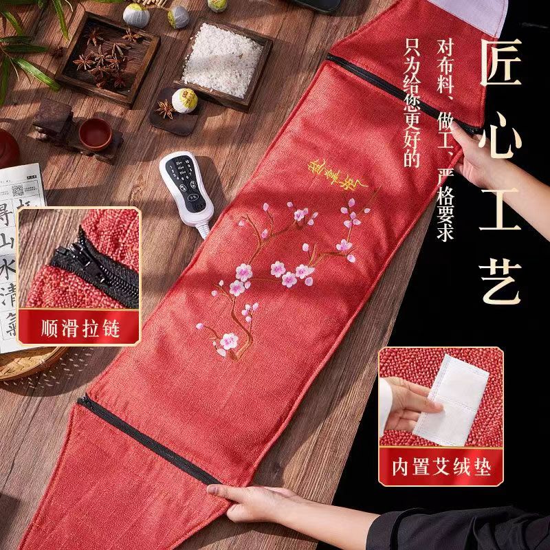 【药盐款】电加热十档药盐款海盐热敷包腰酸背痛肚子皆可用