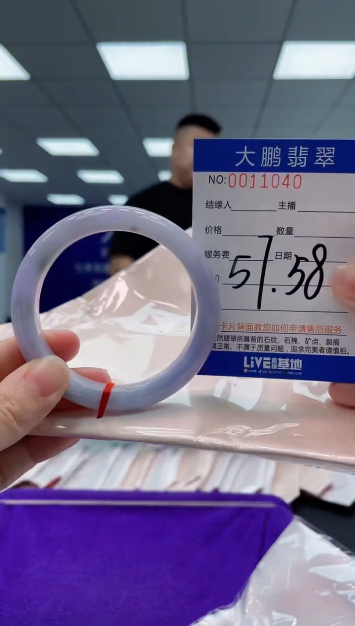 【闪购商品】翡翠手镯未镶嵌