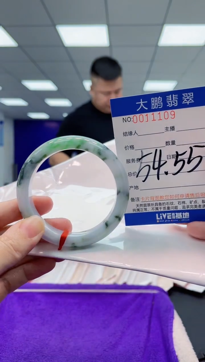 【闪购商品】翡翠手镯未镶嵌