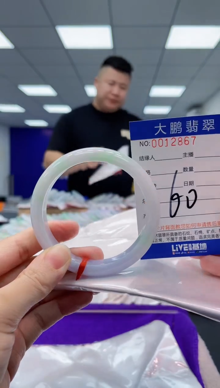 【闪购商品】翡翠手镯未镶嵌