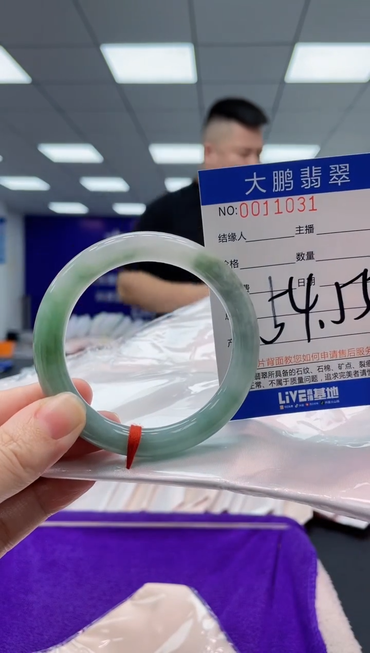 【闪购商品】翡翠手镯未镶嵌