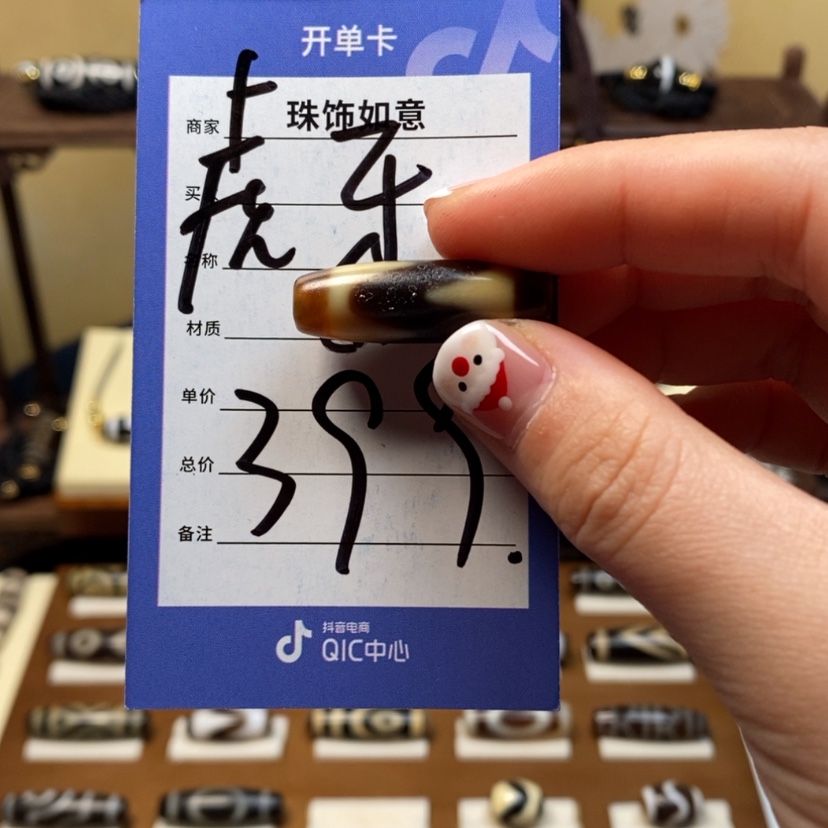 【闪购商品】玛瑙/玉髓颈饰未镶嵌