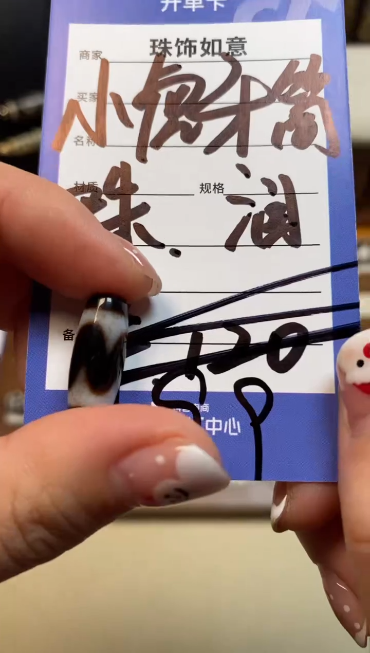 【闪购商品】玛瑙/玉髓颈饰未镶嵌1