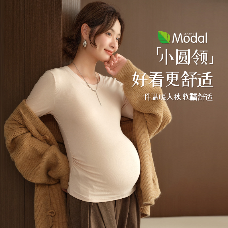 孕妇装打底衫秋冬托腹半高领韩版高弹孕期莫代尔上衣百搭时尚外穿