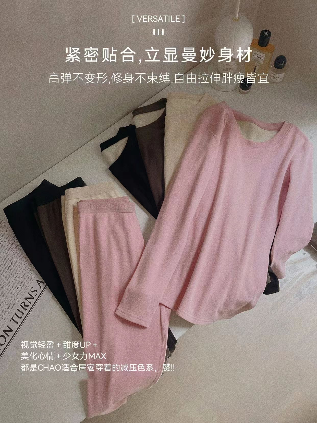 女款加厚秋冬修身家居服 C9