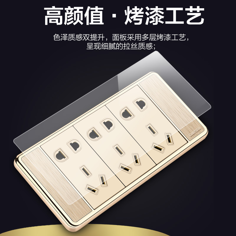 国际电工118开关插座面板家用暗装电源随意搭配组合型九孔十二孔