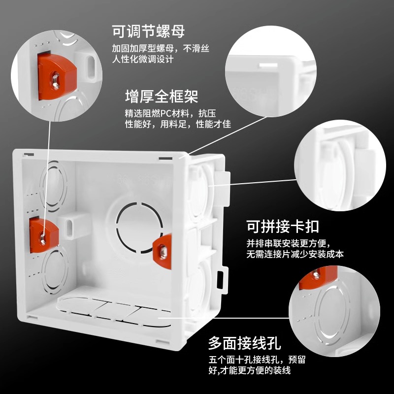 TEP国际电工 暗装开关插座86型底盒暗装通用连体墙壁预埋暗线底盒