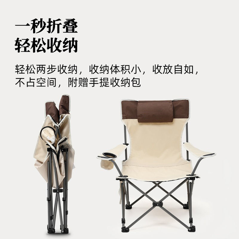 【小扬哥优选】户外折叠躺椅便携式超轻钓鱼椅子露营导演椅搁脚椅