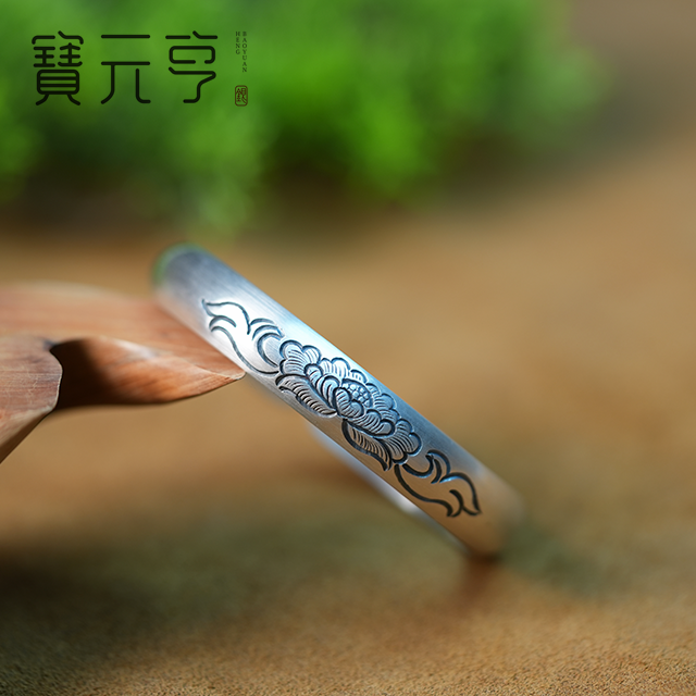 足银银制品 足银999 牡丹心经贵妃银镯 复古中国风 定制开口手镯
