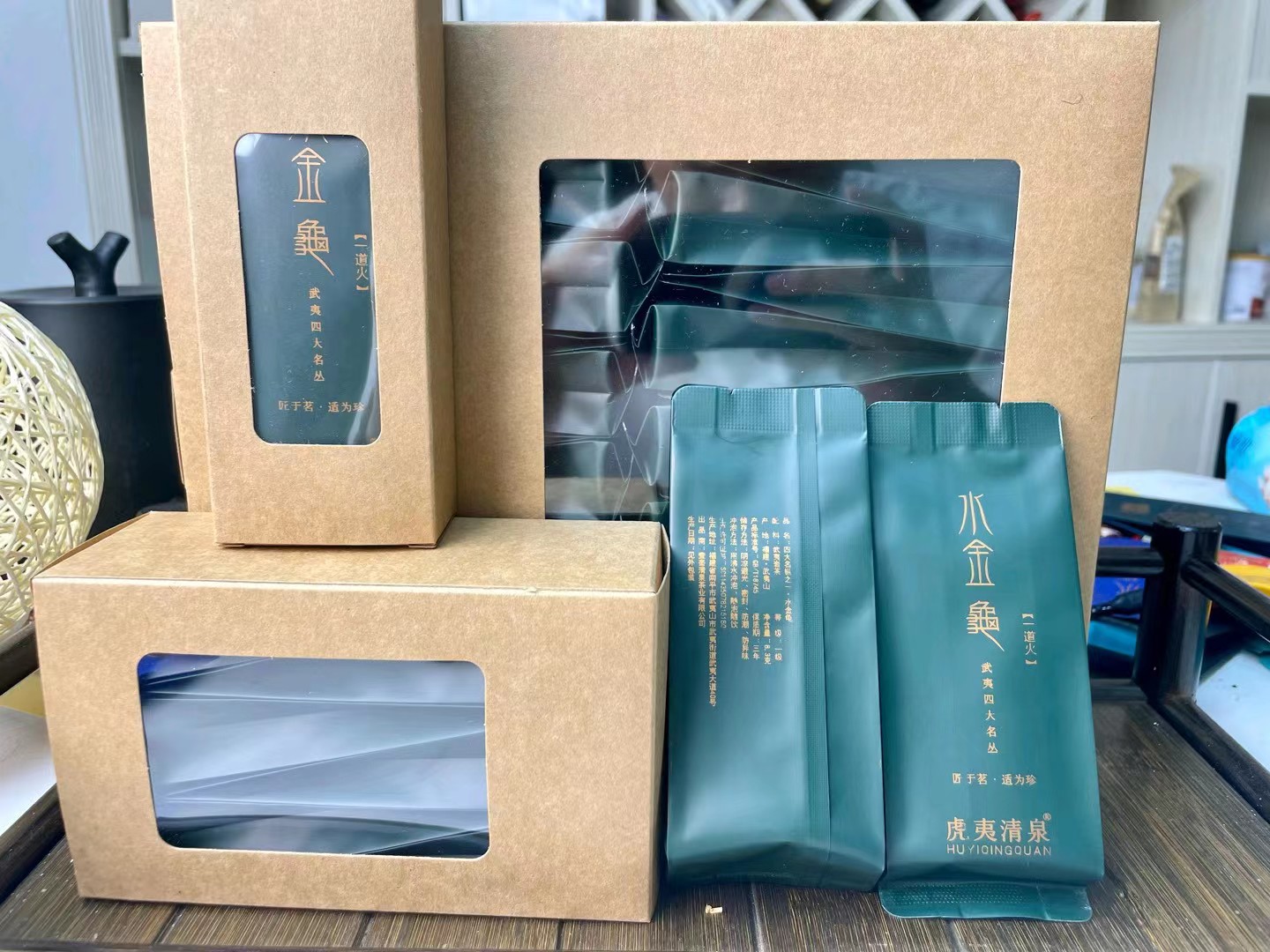 武夷山岩茶水金龟（一道火成型）四大茗枞之一（中火）腊梅香武夷岩茶