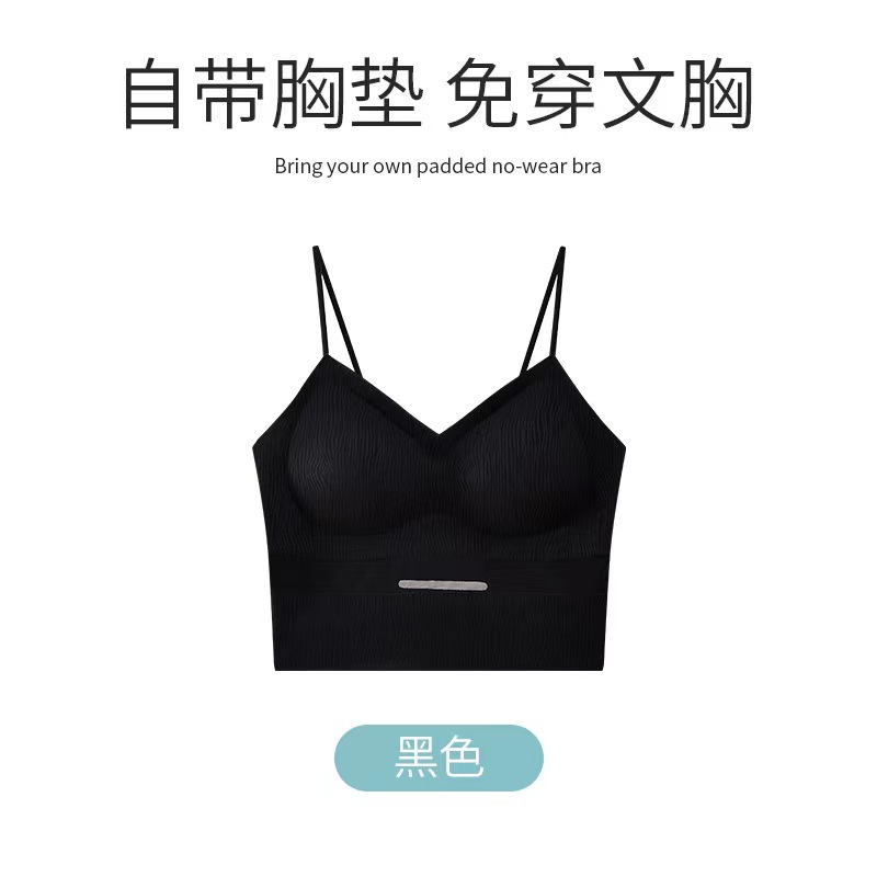 时尚无痕防走光聚拢文胸罩带胸垫无钢圈透气内衣女士吊带美背803#