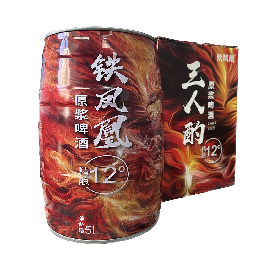 铁凤凰三人酌原浆精酿啤酒5L啤酒桶10斤
