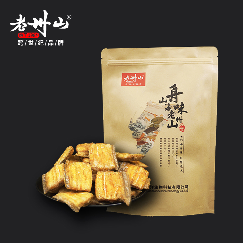 老州山舟山特产小眼睛250克带鱼酥开袋即食零食办公旅游休闲小吃