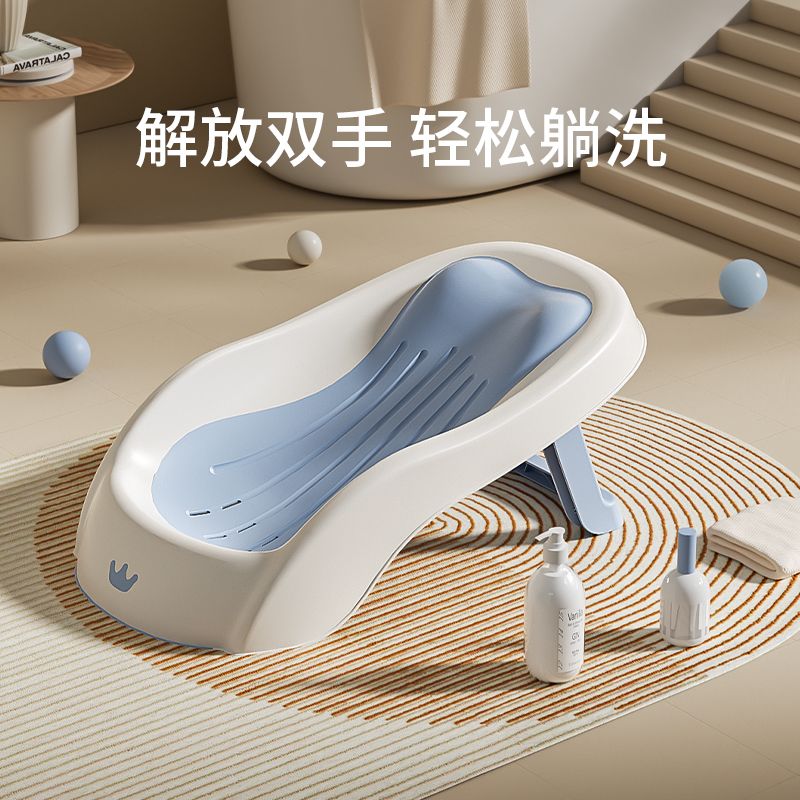 婴儿洗澡浴架可坐躺宝宝浴盆防滑垫新生儿浴网通用洗澡神器浴床托