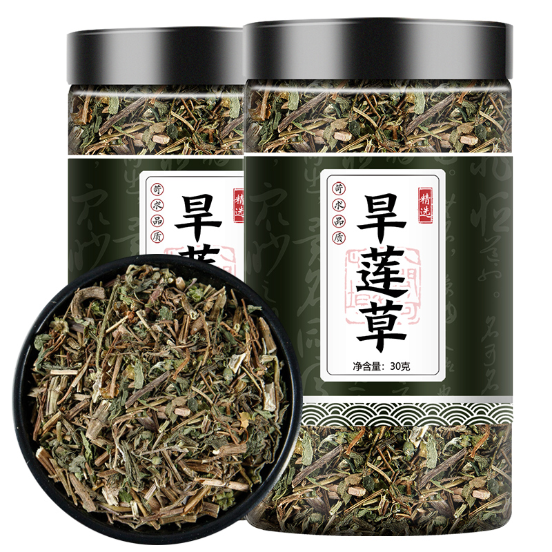 中药材叶菜野生旱莲草30g 正品旱连草墨旱莲可搭配女贞子何首乌 