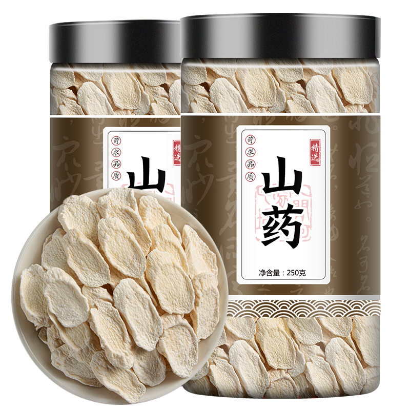 山药片250g干片叶菜山药片淮山药薄片铁棍山药河南焦作中药材干
