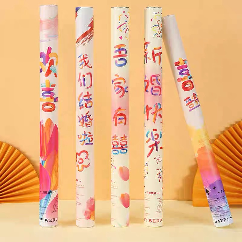 爱情公寓同款花瓣雨星河璀璨礼炮结婚婚礼花瓣彩炮筒安全结婚礼炮