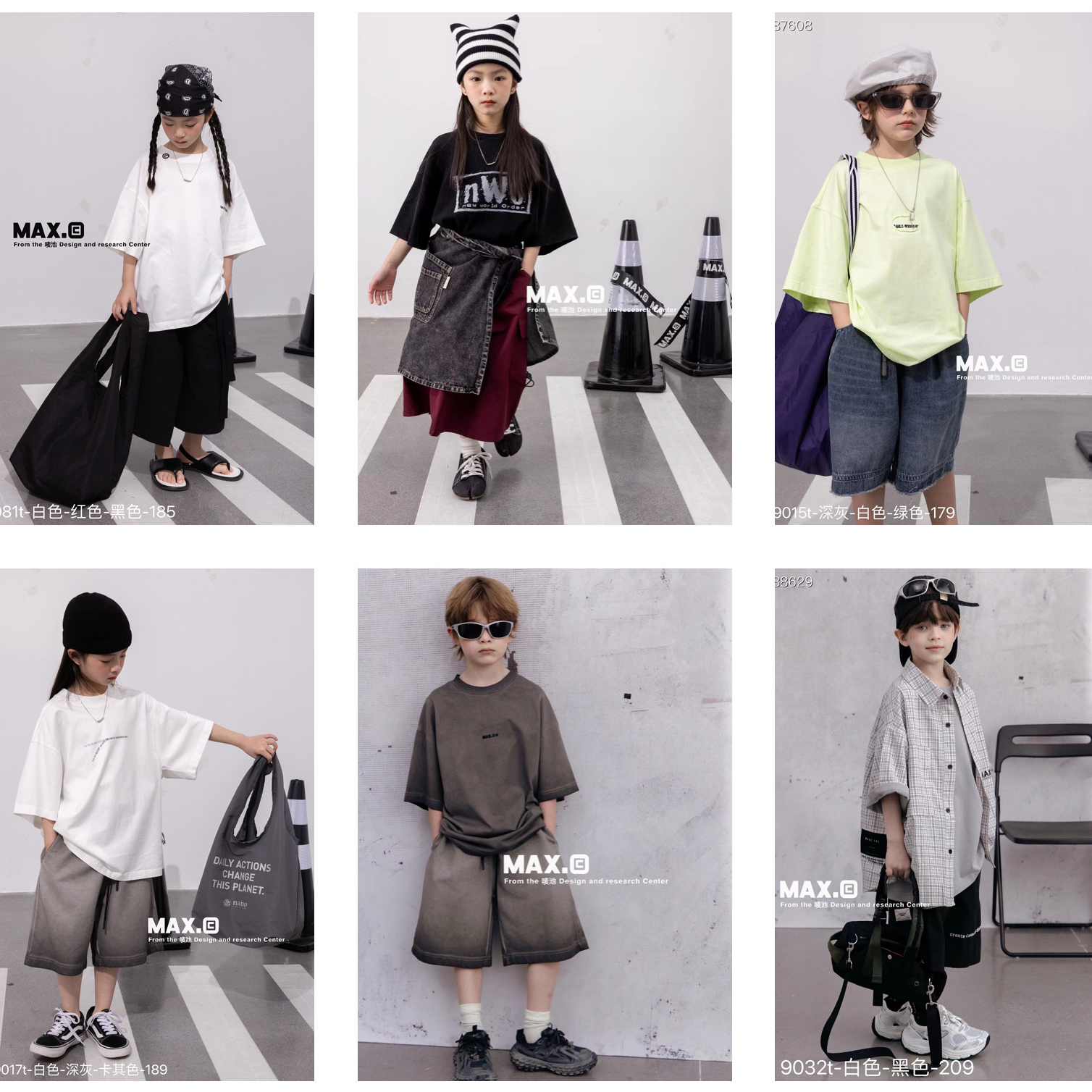 夏季休闲潮流童装