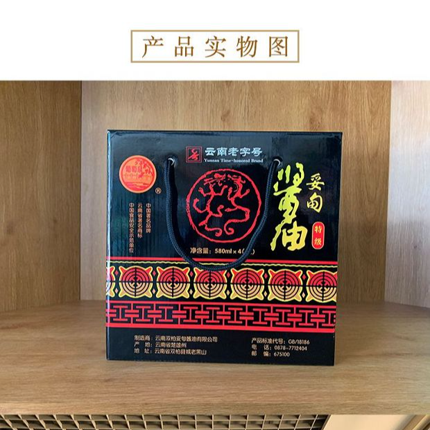 580mL*4瓶装妥甸酱油礼盒