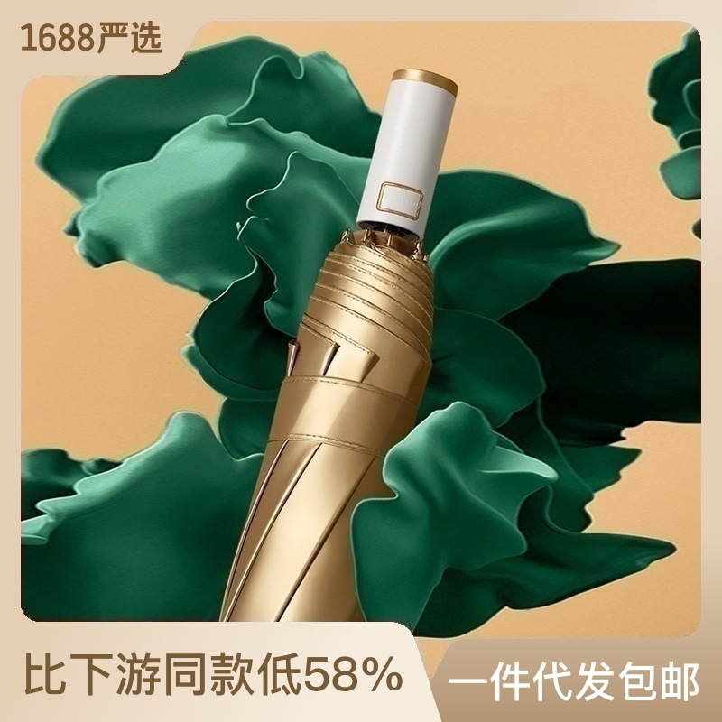 【辉哥专属】新款简约金胶防风自动伞男女三折雨伞小清新可印logo雨