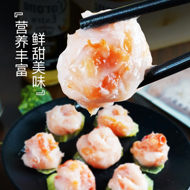 鲜绘冰山蚌滑150g*3袋新鲜滑丸火锅食材大颗粒配菜煲汤煲汤美味