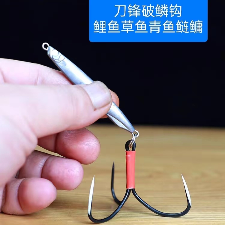 手研刀锋破鳞钩毛坯铁板开背巨物鲤鱼草鱼青鱼鲢鱼远投假饵路亚饵