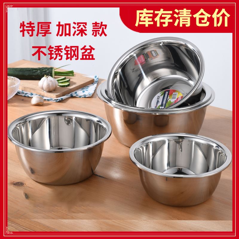 1/食品级不锈钢碗汤碗家用大碗加深面碗不绣纲餐具铁盆饭碗厨房菜