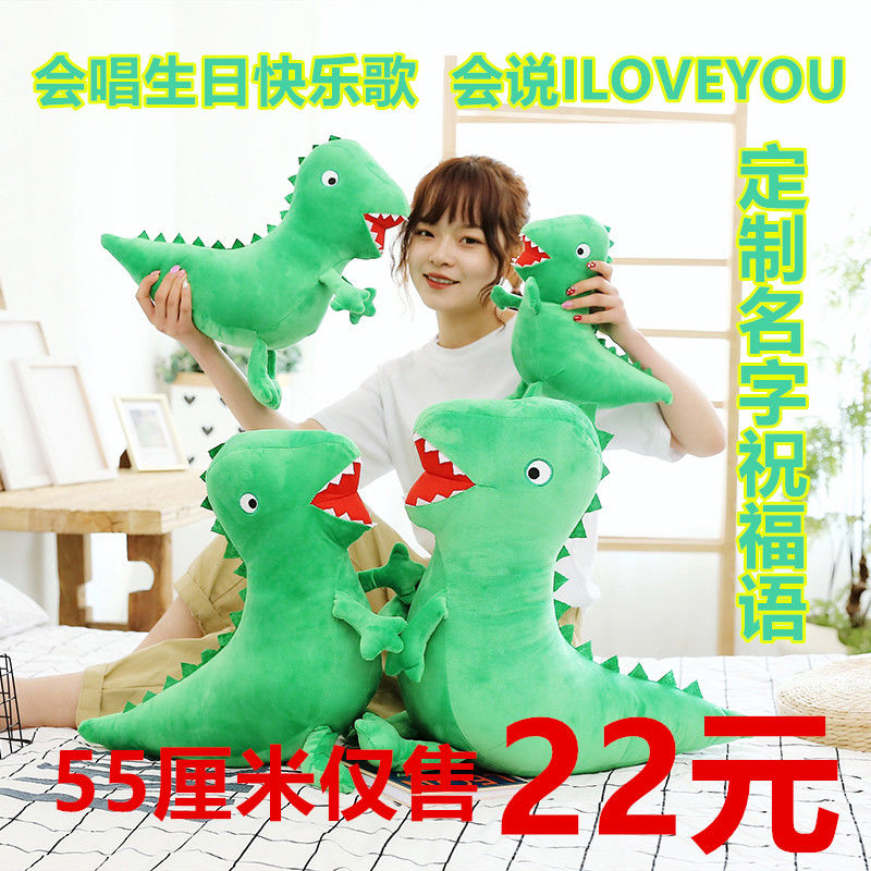 小猪佩奇乔治同款恐龙先生毛绒玩具公仔男生玩偶大抱枕女生日礼物