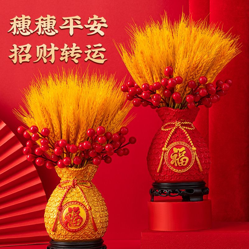天然黄金麦穗客厅摆件家居装饰大麦干花束福袋客厅摆设乔迁仿真花