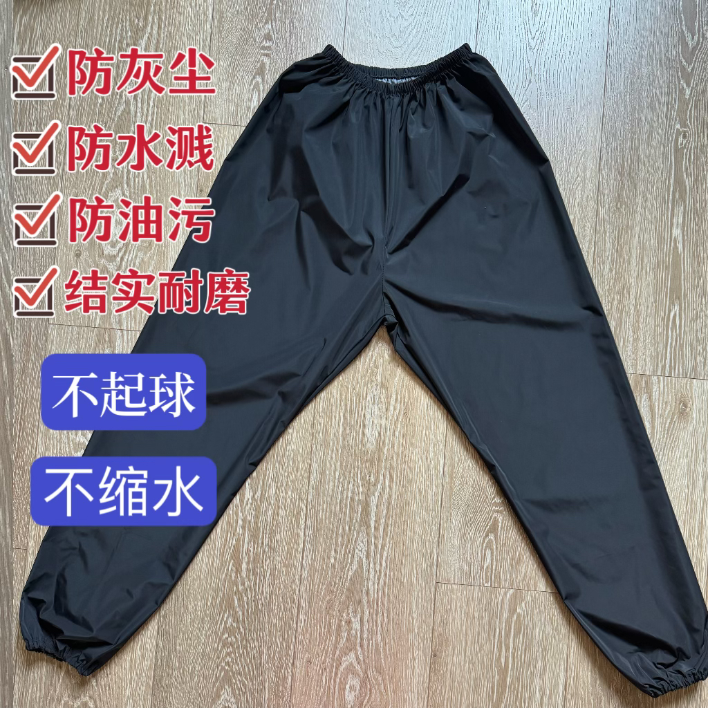 防尘服裤子男女通用防岩棉防静电耐磨耐脏种植养殖装修防灰尘裤子