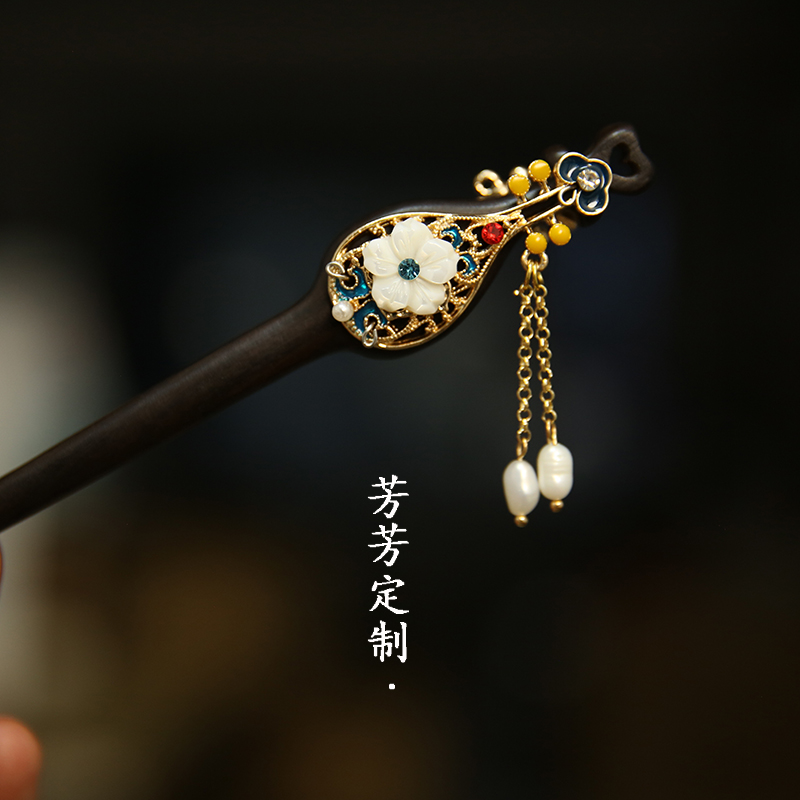 铜合金木质发饰 琵琶】芳芳定制高端黑檀木盘发发簪步摇