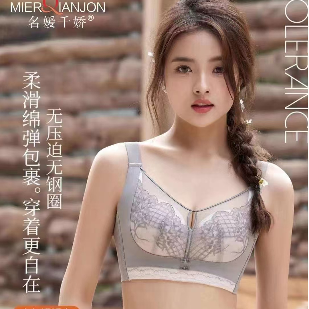 无钢圈中薄滑滑杯五排扣半抹胸调整型聚拢文胸无痕透气内衣2813