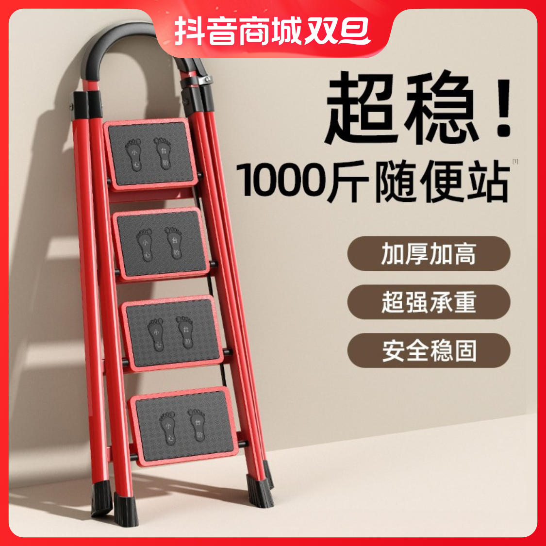 【小扬哥优选】梯子家用折叠伸缩多功能加厚楼梯步梯人字梯神器乔