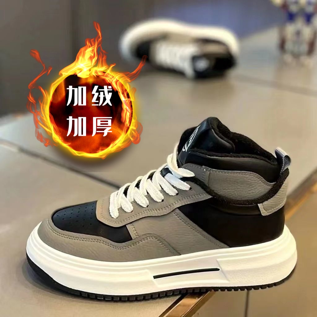 【小扬哥优选】高帮板鞋男2023秋冬新款小伙轻奢潮流休闲加绒运动