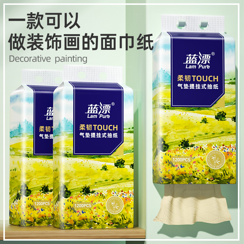 蓝漂本色气垫挂式加大抽纸家庭柔软吸水抽取式去污实惠装吸油透气