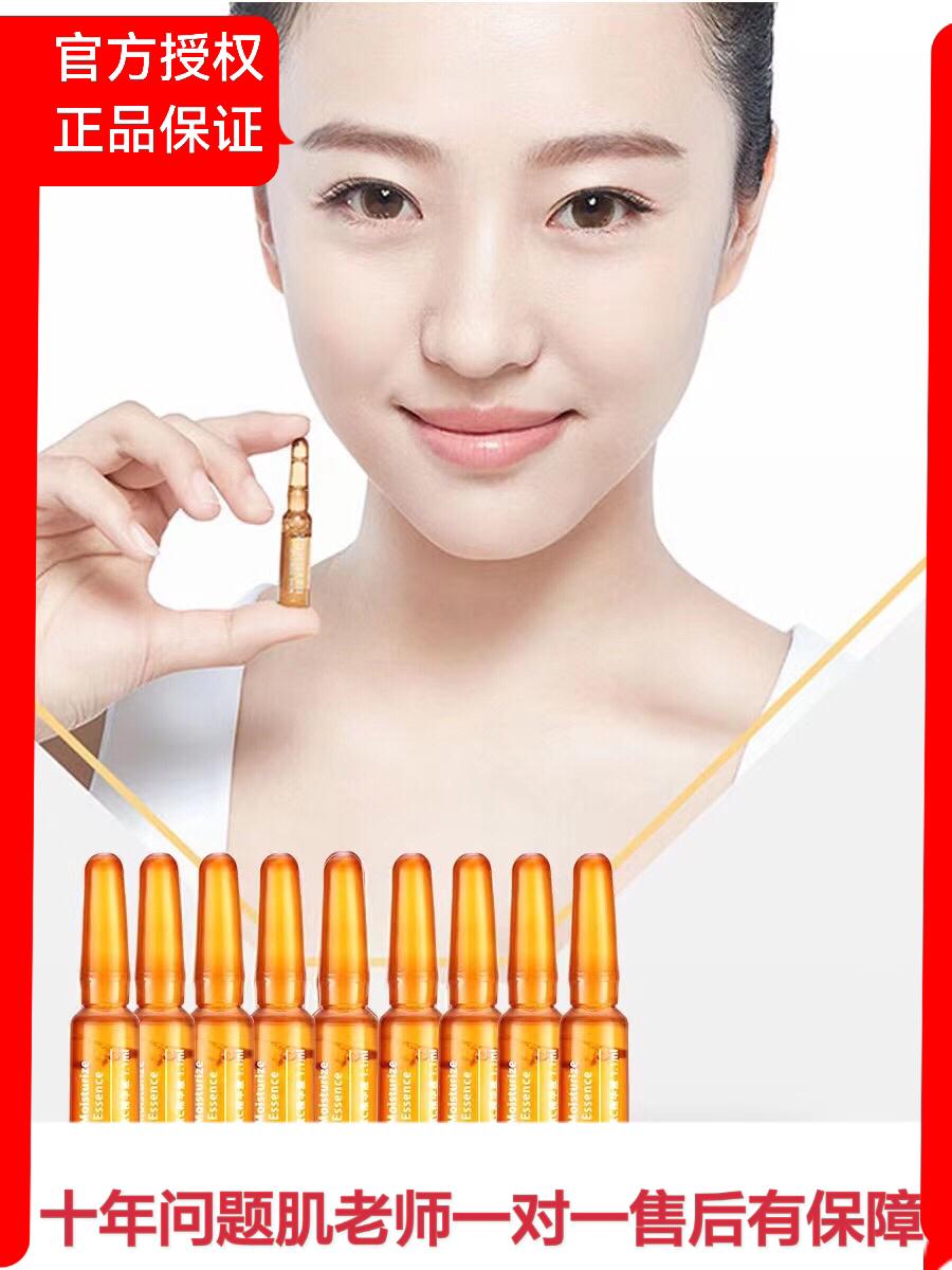 瑧悦润透维生素C精华液