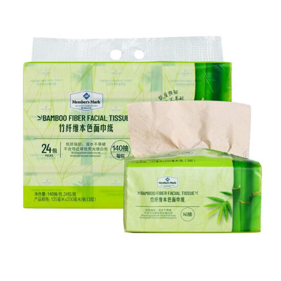 竹纤维本色面巾纸 140抽*24包 (135*200mm)