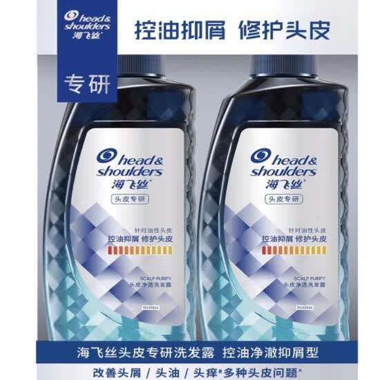 海飞丝 专研去屑洗发露（头皮控油排浊型500g*2）