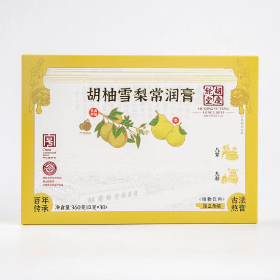 胡庆余堂 胡柚雪梨常润膏 360克(12克*30)