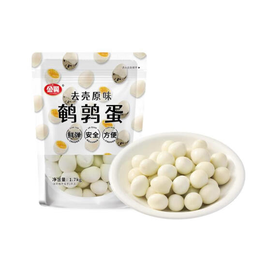  去壳原味鹌鹑蛋 1.7kg（沥干物不低于1kg）