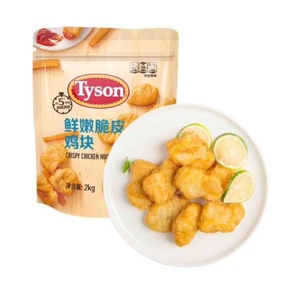 泰森(Tyson) 鲜嫩脆皮鸡块 2kg/袋