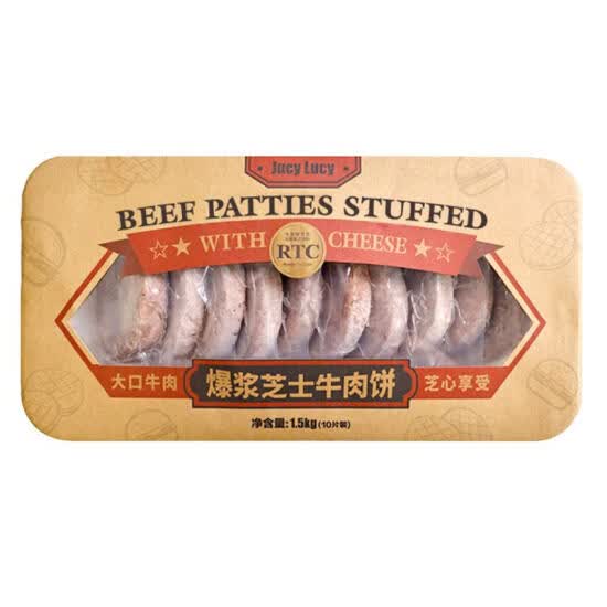  爆浆芝士牛肉饼 1.5kg