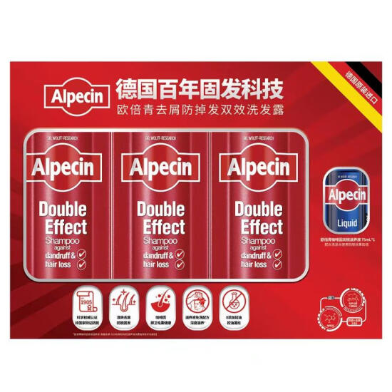 欧倍青(Alpecin) 德国进口 双效去屑防脱洗发水套装 375ml*3+75ml*1