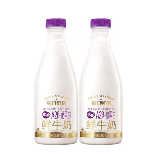 每日鲜语(Shiny Meadow) 优护A2β-酪蛋白鲜牛奶(全脂巴氏杀菌乳) 1L*2
