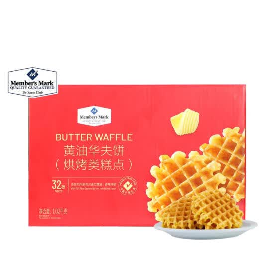 黄油华夫饼(烘烤类糕点) 32枚(1.02kg) 整箱装