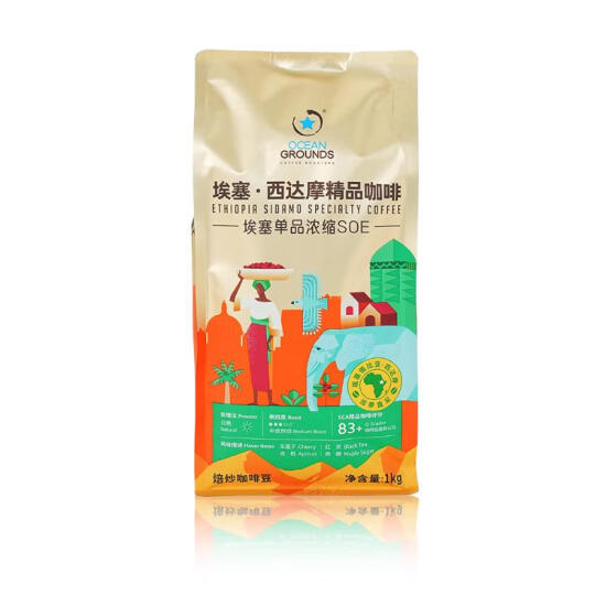 Ocean Grounds 鸥际埃塞单品浓缩咖啡 1kg咖啡同城送